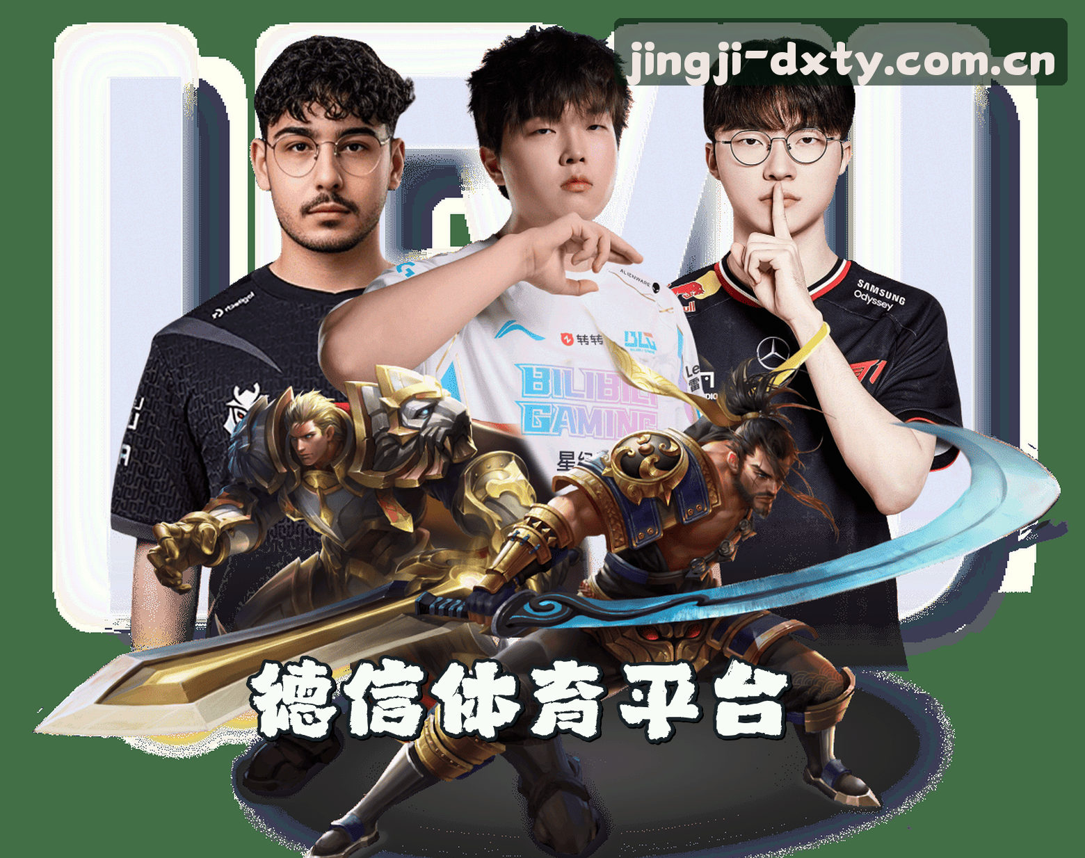 关于我们 - 德信体育(DXTY)官方网站 · 畅享竞技 · 7A3B