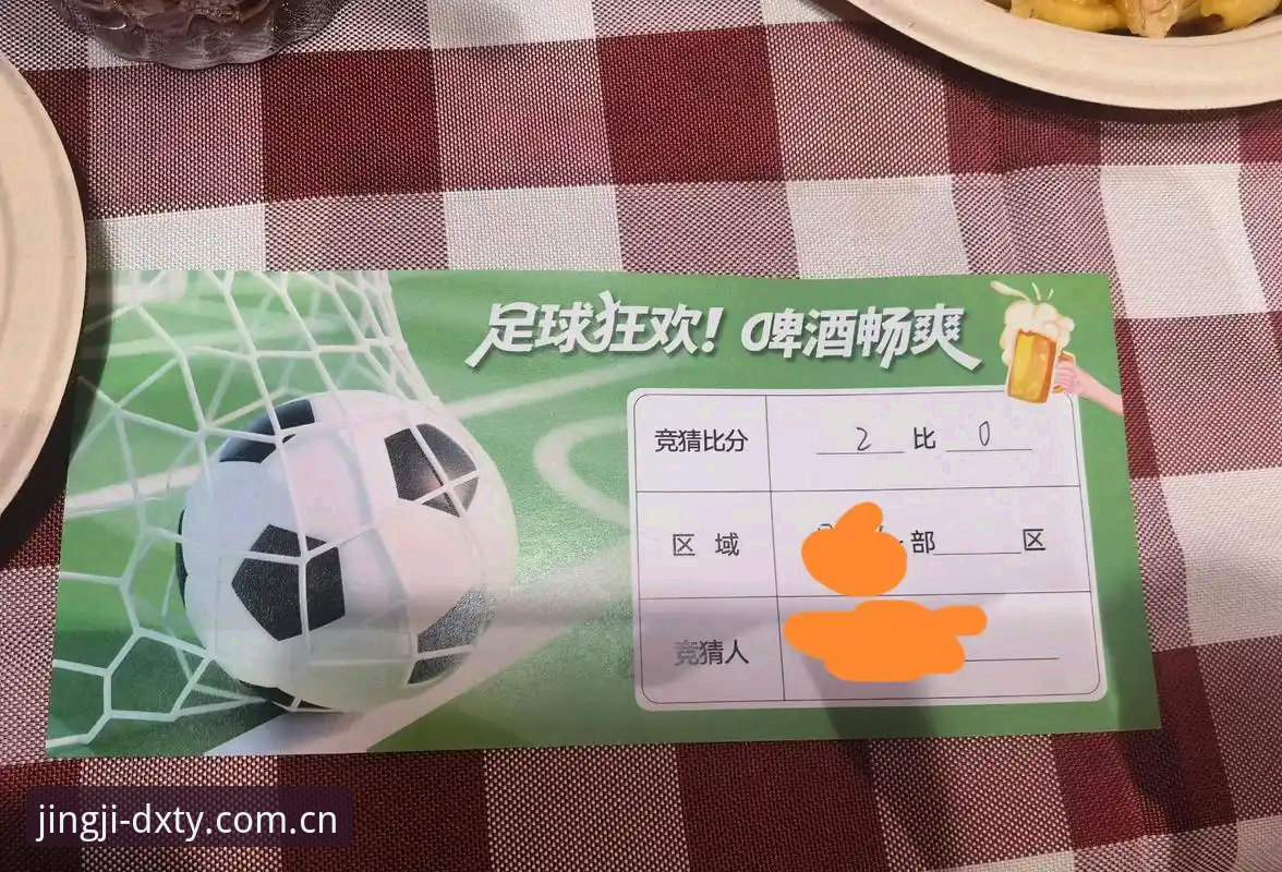 德信体育竞猜平台 德信体育平台深度评测:竞技赛事与竞猜体验的全面升级